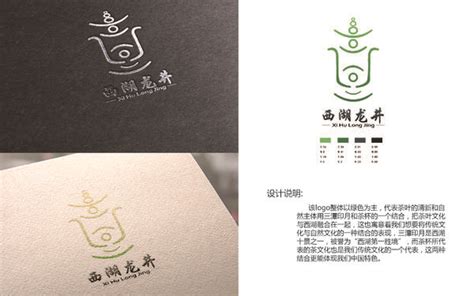 龙井网站设计公司