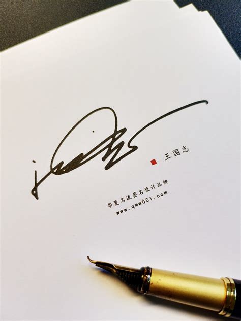 龙彩云艺术签名设计