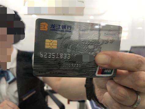 龙江银行卡绑定