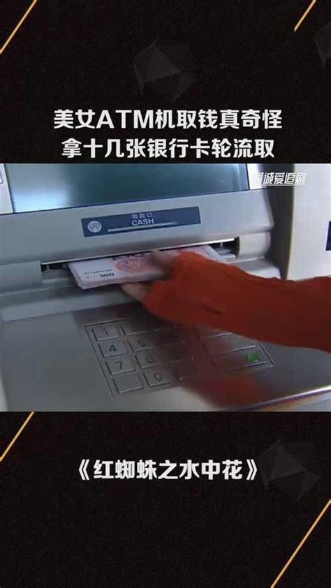 龙江银行卡跨行存款有费用吗