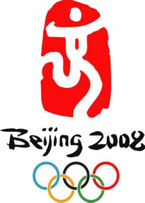 08年北京奥运会字样图片
