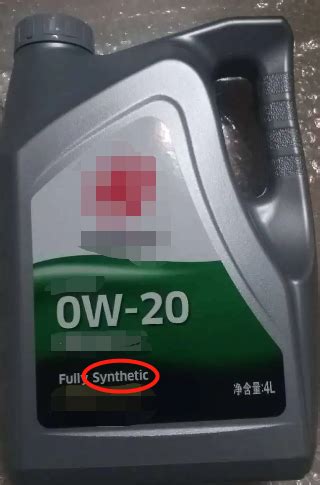 0w20机油是全合成的吗