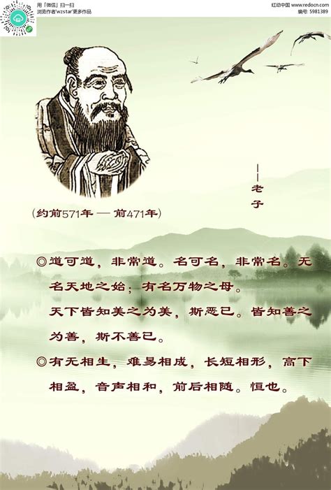 100句中国古代励志名言