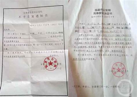 12岁女孩被侵害案件安徽芜湖