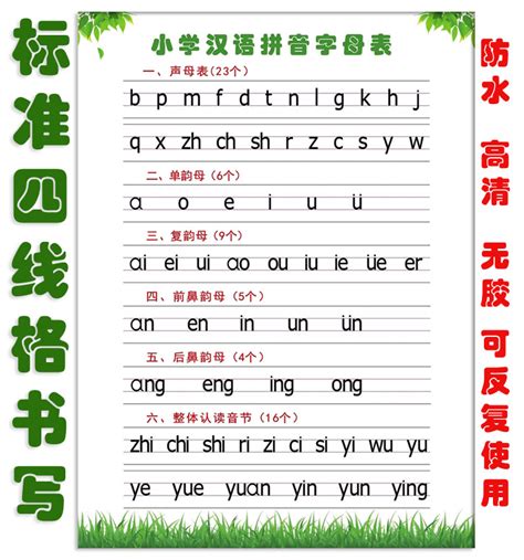 13汉语怎么读