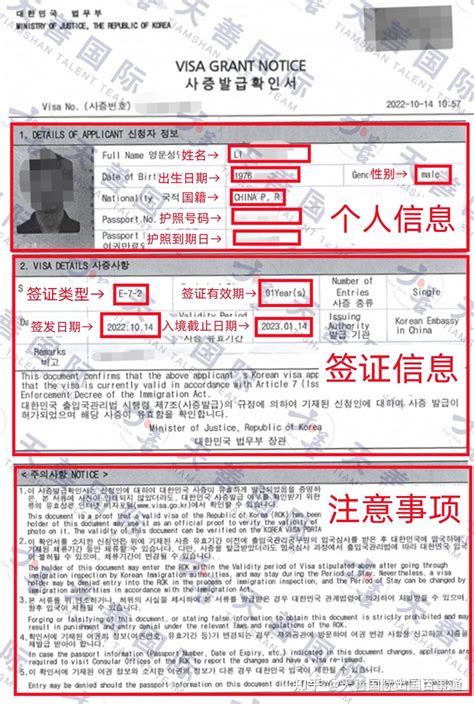 15岁学生可以申请韩国签证吗