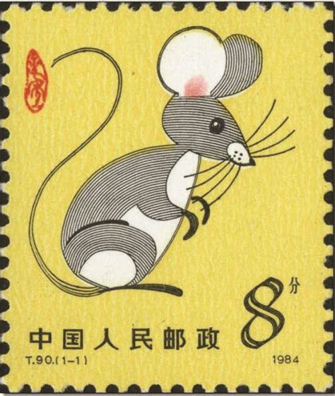 1984年的鼠起名字