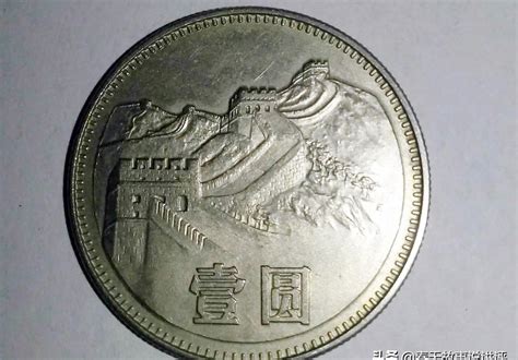 1997年一元硬币值多少钱