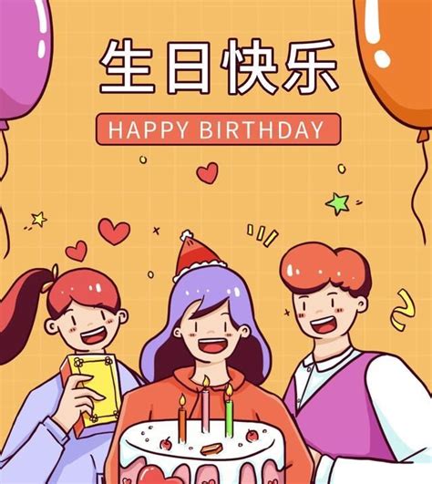 20岁生日祝福语男孩