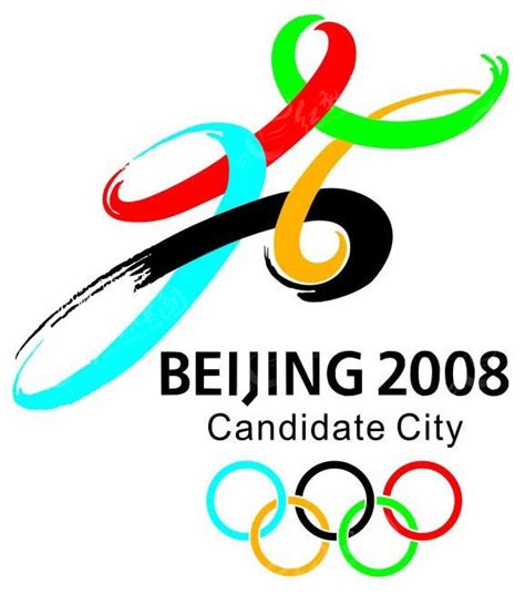 2008北京奥运会意义