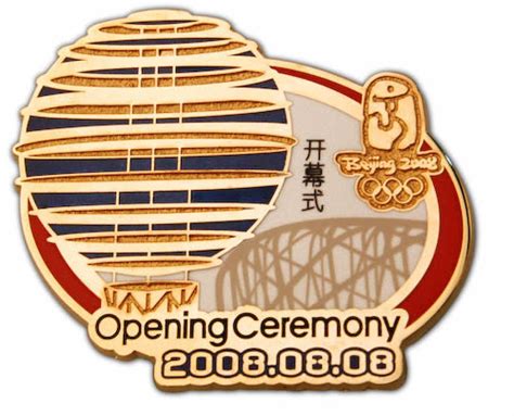 2008奥运会开幕式徽章