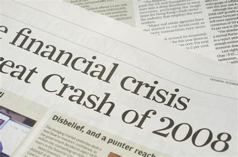 2008年全球金融危机
