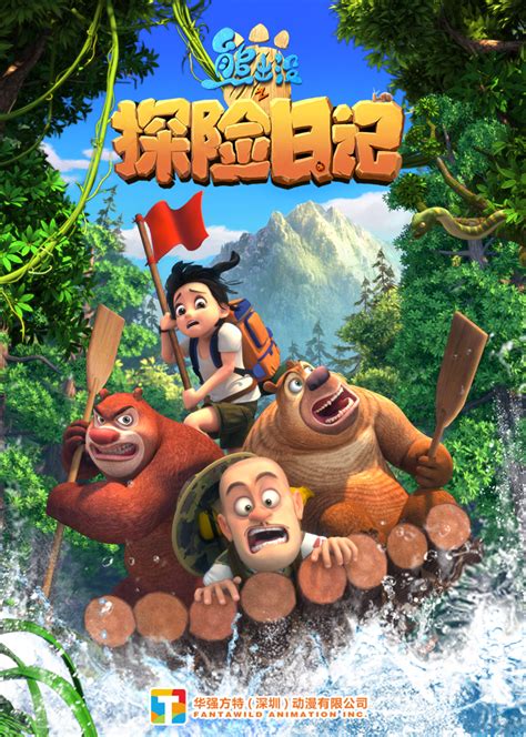 2012电影中文版在线播放