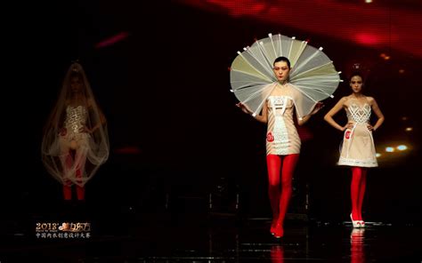 2013中国内衣设计大赛
