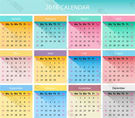 2016年的日历表完整图
