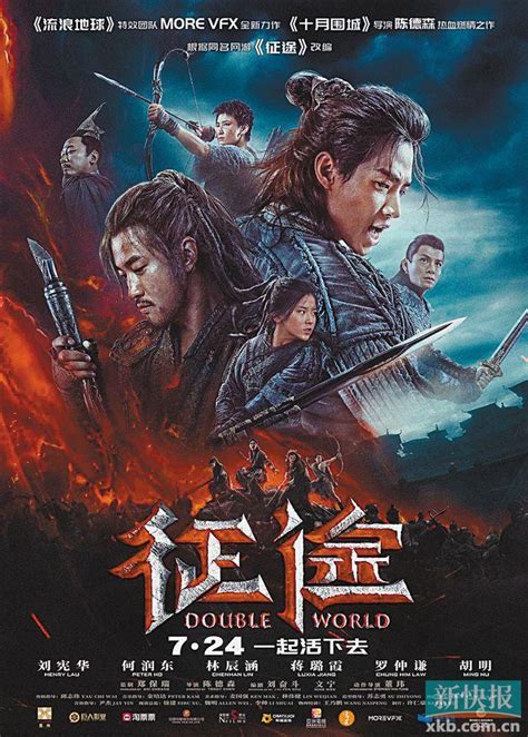 2019中文高清免费电影