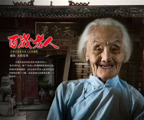 2019年中国百岁老人有多少
