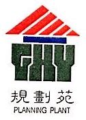 2020九江市规划设计集团