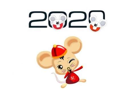 2020年属鼠的正月取名