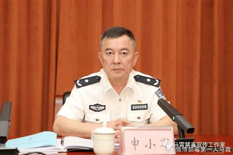 2020年桂林市公安局通报