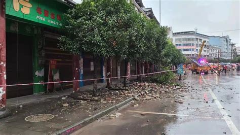 2020年泸县地震