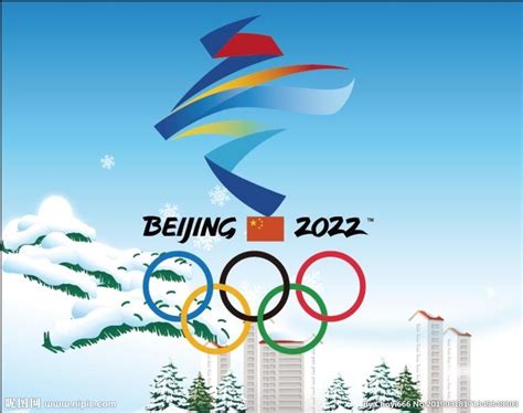 2022冬奥会祝福语大全