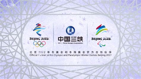 2022冬奥会赞助商名单