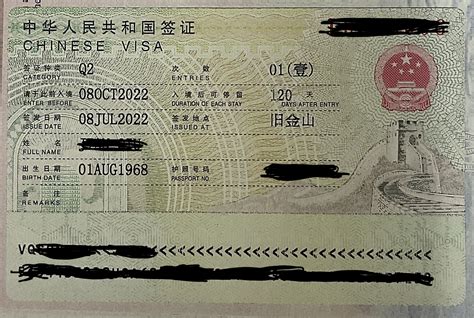 2022年中国签证最新恢复时间