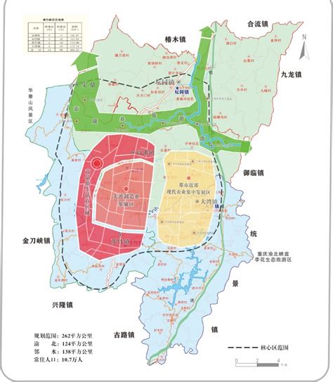 2022年川渝高竹新区行政规划