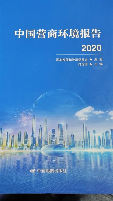 2023年优化营商环境调研报告