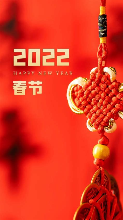 2023新年祝福语大全简短唯美