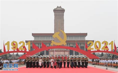 2024共产党的成立几周年