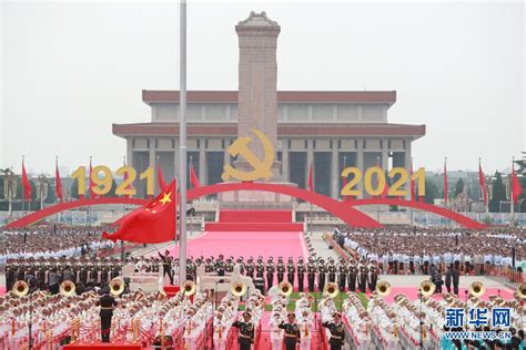 2024是中国共产党成立几周年