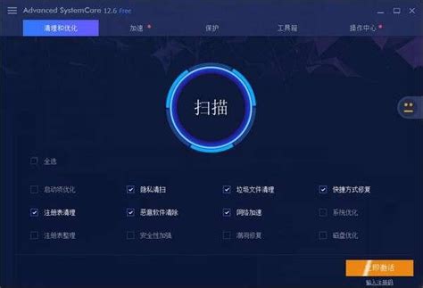 2yqo5_淄博网站优化工具中文版