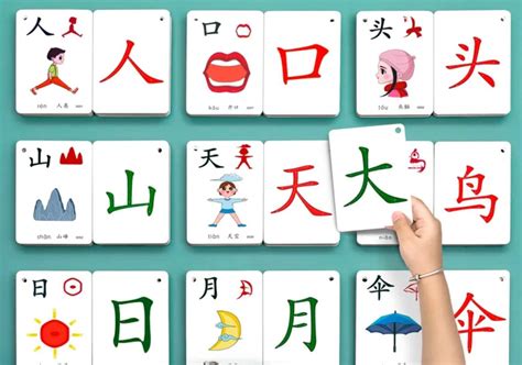 3-6岁儿童学汉字