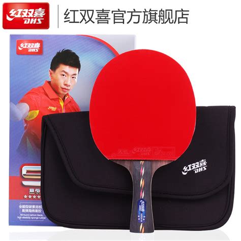 300-500元乒乓球拍