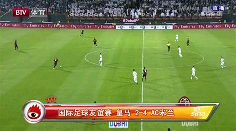 360足球直播在线观看中文
