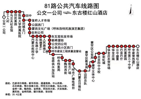 388路公交路线图