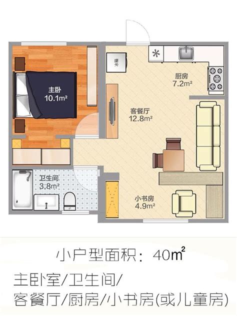 40平小公寓户型图