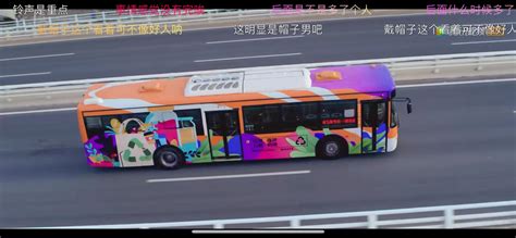 45路公交车模型