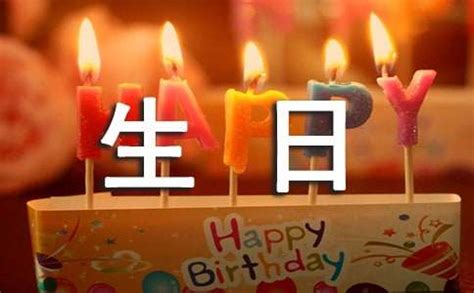 50岁生日祝福语图片
