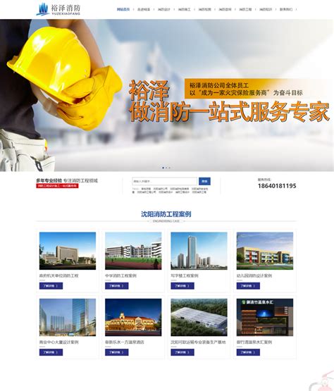 621u_广西模板网站优化营销研究
