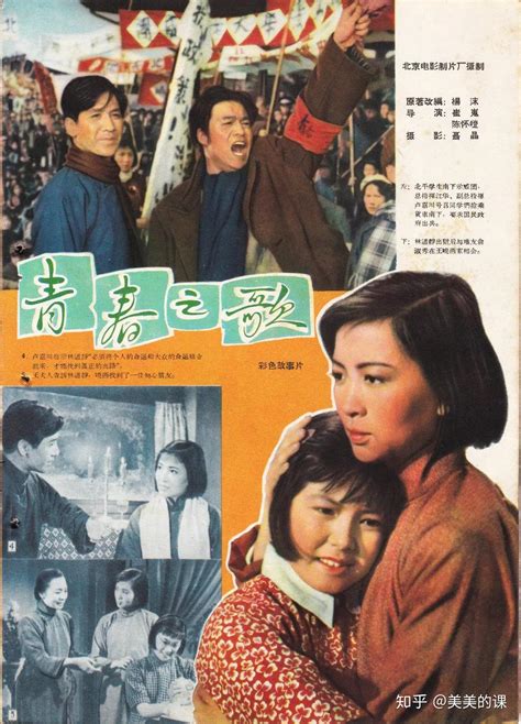 80年代的台湾怀旧电影