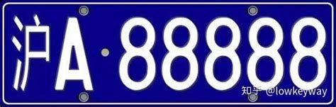 8888车牌号