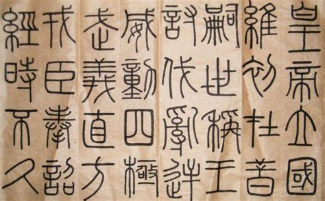 9在古汉语里叫什么