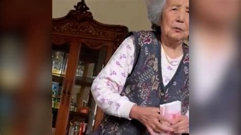 90岁奶奶给40岁孙子零花钱