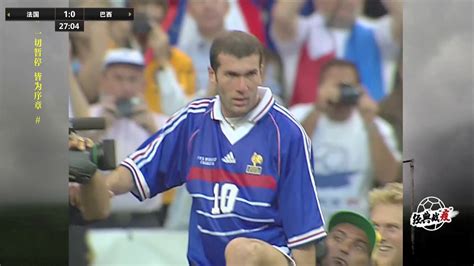 98世界杯开幕式视频