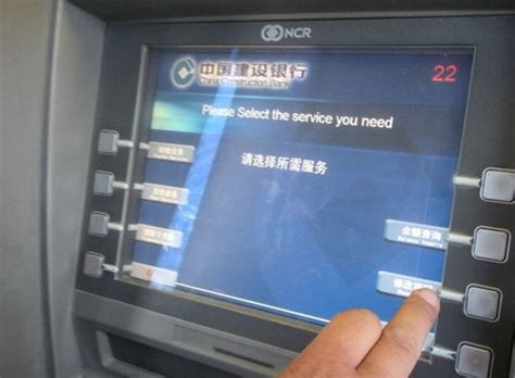 ATM机转账有限额吗