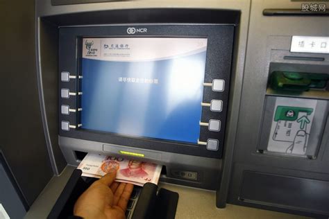 ATM机转账照片