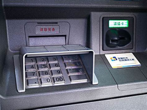 ATM机转账金额
